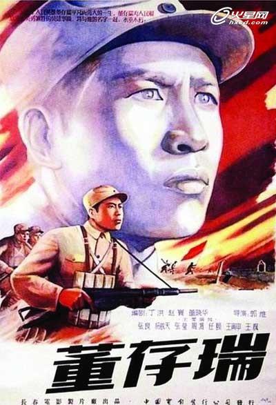 弗朗西斯科·德维多利亚大学学位证购买